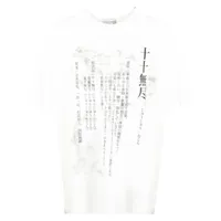 yohji yamamoto t-shirt pigment en coton - blanc