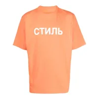 heron preston t-shirt à logo imprimé - orange