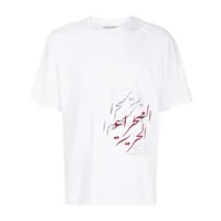 qasimi t-shirt en coton husni à texte imprimé - blanc